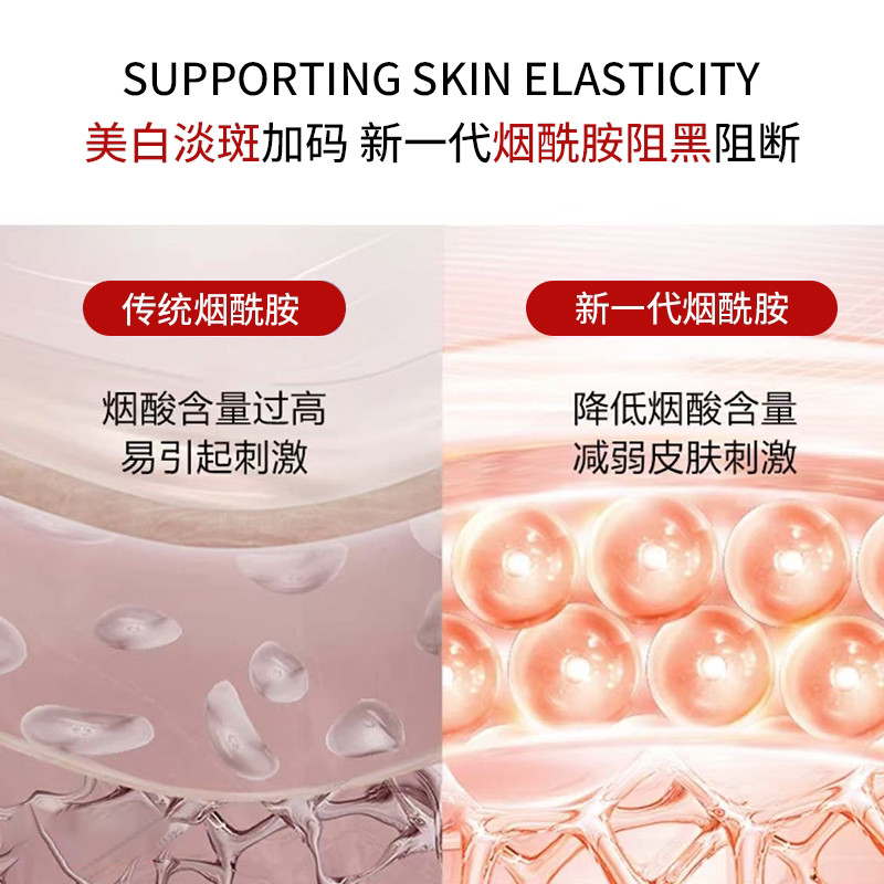 当清晨的第一缕光洒在镜面上，我想与你分享这份属于肌肤的温柔光芒_液态精华_淘宝美妆网