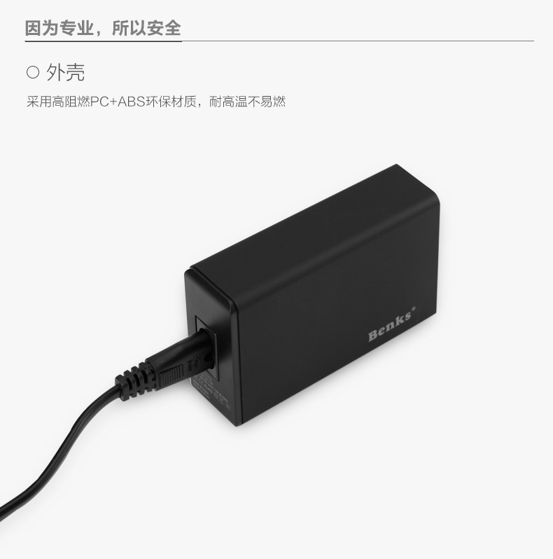 chargeur BENKS - Ref 1301258 Image 13