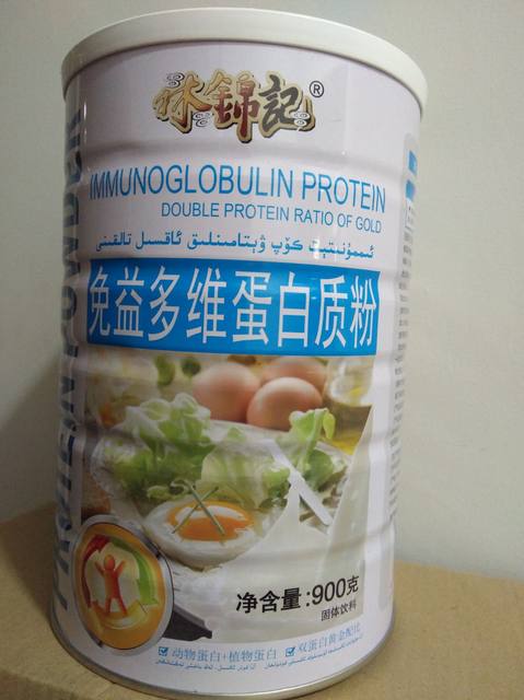 ຊື້ 1 ແຖມ 1 Lin Kum Kee Free Multivitamin Protein Powder ໂປຣຕີນສຳລັບເດັກນ້ອຍ, ອາຍຸກາງ ແລະ ຜູ້ສູງອາຍຸ ອາຫານເສີມເສີມພູມຄຸ້ມກັນ