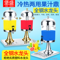 Thickened Stainless Steel Juice Tripod Buffet TRANSPARENT BEVERAGE TRIPOD HOTEL DOUBLE HEAD JUICE BARREL WITH TAP SESAME OIL BARREL