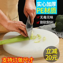 Round cutting board plastic thickened antibacterial mildew solid PE household kitchen cutting board commercial vegetable Pier chopping bone chopping board