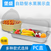 Fruit Pan Pastry Dish with refreshing display cover Stainless Steel Water PC Transparent Lid Food Pan Fruit Basin