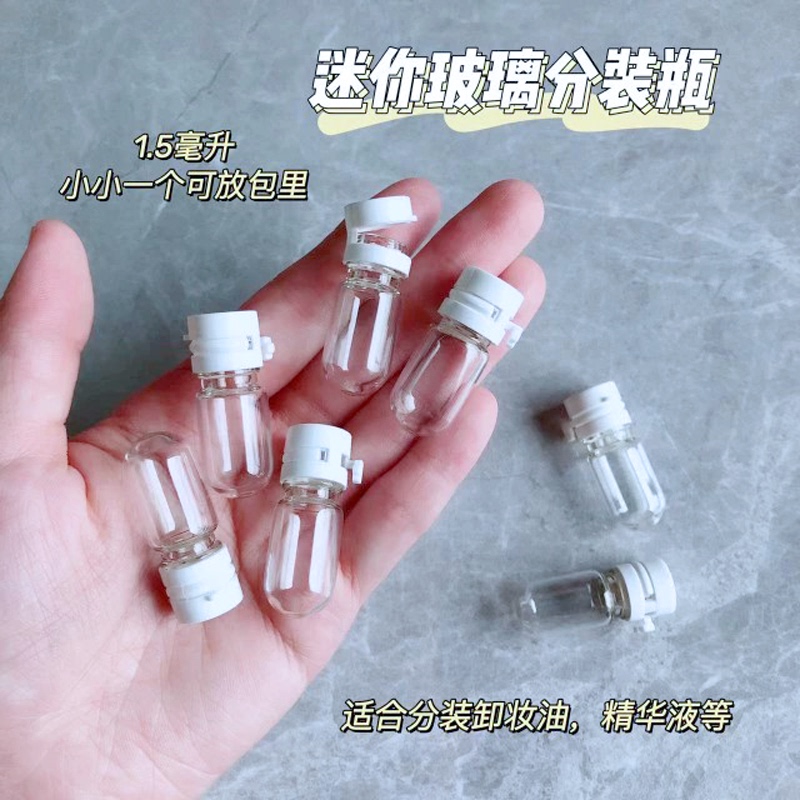 Mini Makeup Remover Water and Oil Dispensing Bottle Travel Portable Sample Dispensing Bottle Perfume Glass Empty Bottle Essence Secondary Dispensing Bottle
