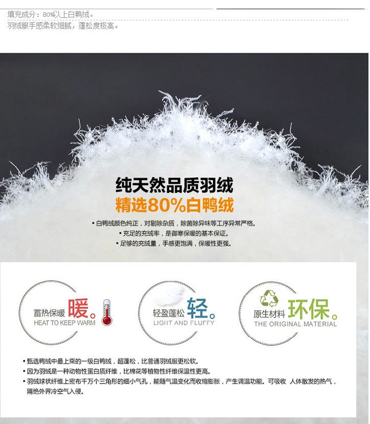 Blouson homme   OTHER - Ref 3121274 Image 21