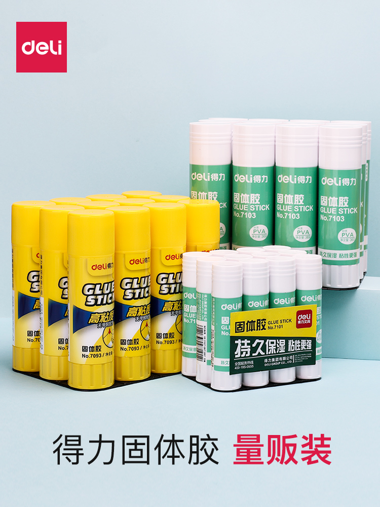 Force solid glue stick large 12 21g pen-shaped students with stationery strong transparent 36g high-capacity solid glue stick students kindergarten hand-made jelly glue rod solid glue high viscosity