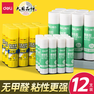 Deli Solid Glue Stick Large Size 12 Pieces 21g Pen-Shaped Student Stationery Strong Transparent 36g Large Capacity Solid Glue Stick for Students Kindergarten Crafts Jelly Glue Stick High Viscosity Solid Glue