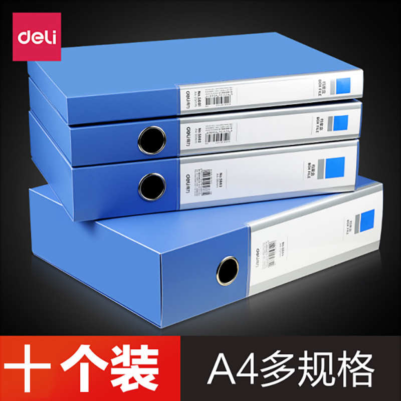 Right-hand file box a4 File information box Plastic large capacity 10 Loaded Accounting Voucher Containing box pp Plastic Footwear Calendar Folder Box Personnel Files Containing Box Office Supplies Big-Taobao