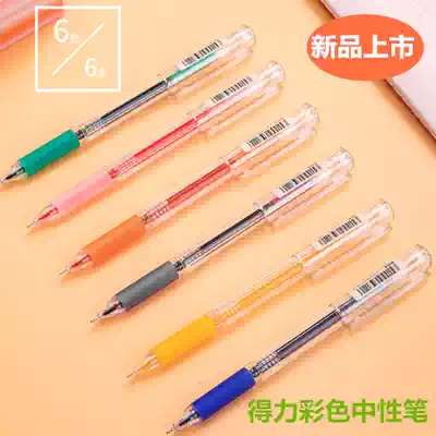 Multi-province Daili stationery A125 color gel pen hipster water-based Pen cartoon 0 5 full needle tube candy color students with 6 color package 6 price Daili new product writing smooth