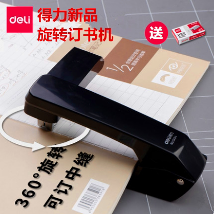 Able 0434 rotatable nail bookmachine student with large number thickened nail bookmachine 12 Number of standard multifunction office supplies Small number nail book needle Labor-saving Bookbinding Machine for bookbinding machines Stitching Machines