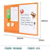 8753 Комбинированная доска (600*900 мм)