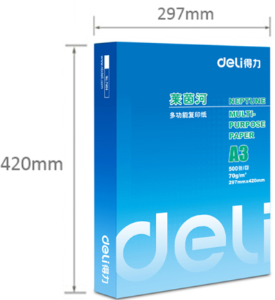 Multi-provincial deli 7406-Rhine 70g A3 copy paper 500 sheets package shoulder bag price