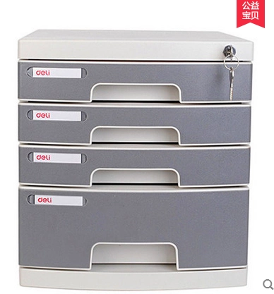 Deli Deli 8854 Файл -шкаф четырех -слой настольного файла файла шкафа