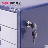 Deli 9702 Пятиветный настольный металлический файл металлического шкафа железного блокировки.