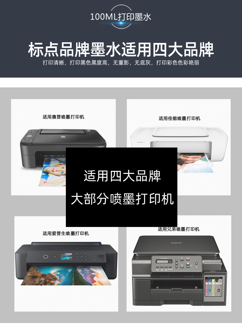 Chấm câu mực in mực HP818 818XL d2568 F2418 F2488 F4288 D2668 máy in mực đen bốn màu mực phổ quát 100ml - Mực mực máy in hp 1102