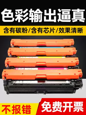 Punctuation applies to HP CP5225 toner cartridge cp5225dn CP5225 hp307A HP CE740 Black toner Cartridge 741 742 74