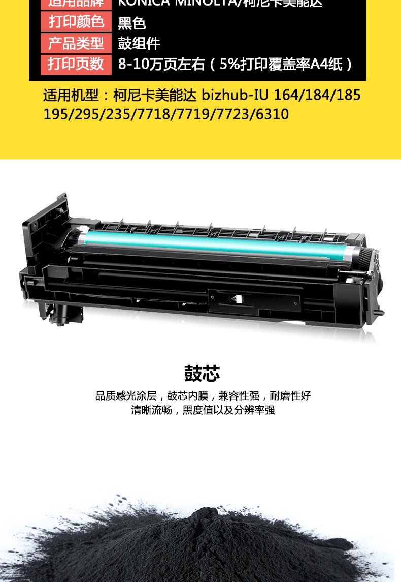 Áp dụng Konica Minolta 184 bộ trống 164 cụm trống cảm quang 185E 195 215 235 7818 hộp mực máy photocopy Ke Mei 184 bộ trống 195 kho phát triển 7818 nhà phát triển - Hộp mực