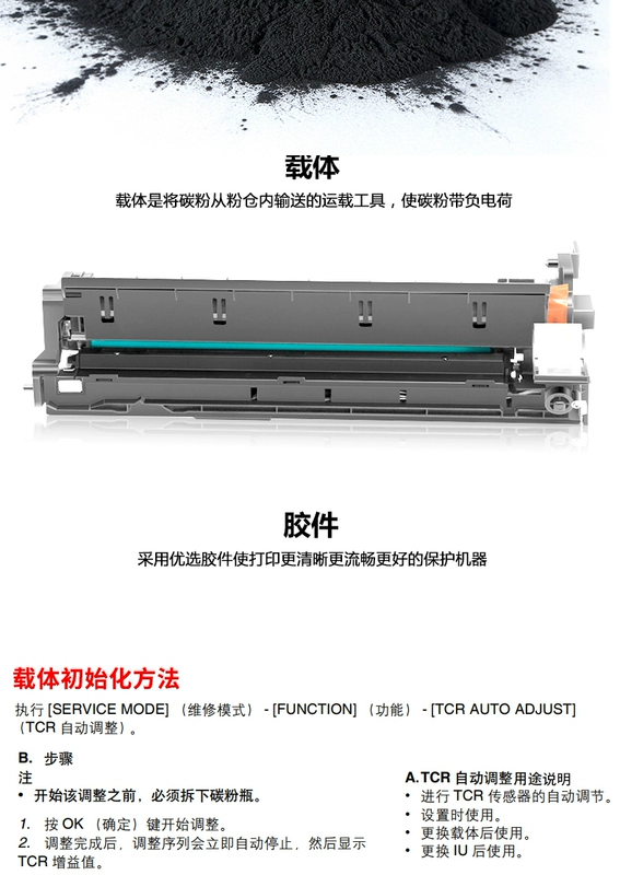 Áp dụng Konica Minolta 184 bộ trống 164 cụm trống cảm quang 185E 195 215 235 7818 hộp mực máy photocopy Ke Mei 184 bộ trống 195 kho phát triển 7818 nhà phát triển - Hộp mực