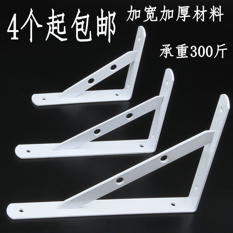 Thickened Triangular Bracket Trust Shelf Wall Support Shelf Laminate Fixed Lined Sepp Support Tripod Shelf
