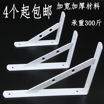 Thickened triangle bracket Bracket Wall support frame Layer plate fixed word partition shelf Support tripod shelf