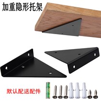 Thickened corner code triangle bracket bracket shelf Wall right angle word separator shelf Fixed support frame