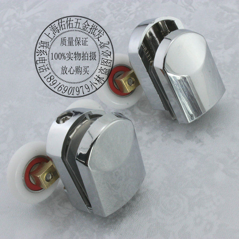 Old-style arc shower room glass door bathroom door door sliding pulley rotating twin wheel roller