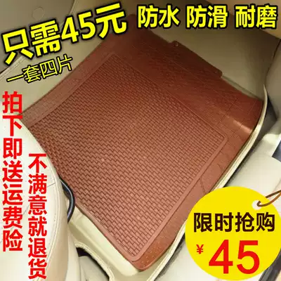 Full enclosure protective foot pad transparent PVC plastic non-slip waterproof latex rubber universal foot pad for cars