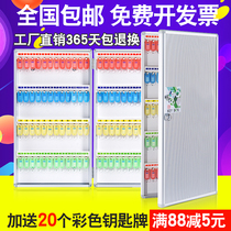 Key box Aluminum alloy 48-bit wall-mounted key cabinet with lock real estate agency car small key storage box tube