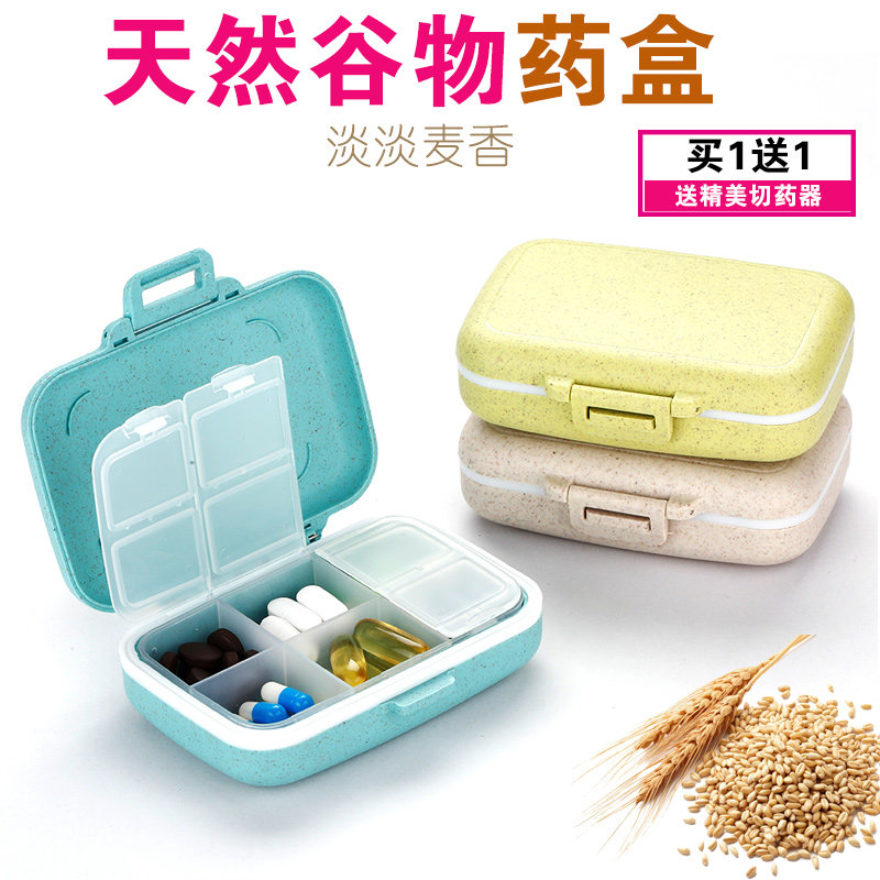 Medle box portable week Mini medicine box pill box portable sealed medicine storage box