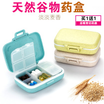 Medicine box Portable one-week mini medicine box Pill dispensing box Portable sealed medicine storage box Medicine box