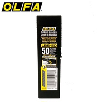  Imported from Japan OLFA Ai Lihua LBB-50 black large 18mm art blade