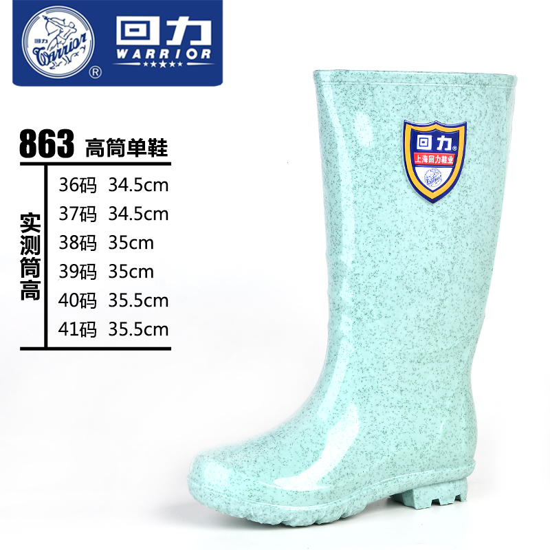 Pull back rain boots men and women pastoral water shoes transplanting rain boots non-slip waterproof rain boots medium and high tube car wash shoes rubber overshoes