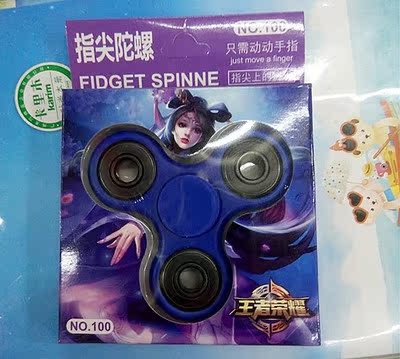 Fidget spinner      - Ref 2614963 Image 17