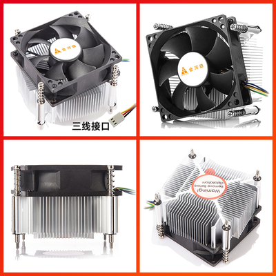 Jinhe Tian Xuan Ice 500 Red Sea MINI desktop radiator 1150 1151 copper core CPU fan multi - platform