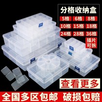 Plastic box with partition transparent classification box model with lid sample small lattice multi-layer finishing box