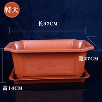 Sifang orchid flower pot plastic breathable flower pot balcony basin fresh pot nursery Basin environmental protection large