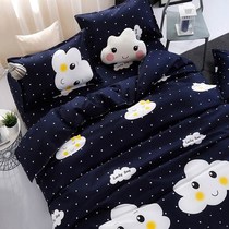 Living student dormitory three-piece bedding single household girl Home Sleep warm primary school students