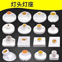 86 flat head lamp head panel holder with bottom box flat lamp head Round Square lamp holder E27 screw Port