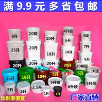 It is not broken and strong food-grade sealed short 4L translucent bucket with lid thickened 10kg plastic bucket to prevent falling