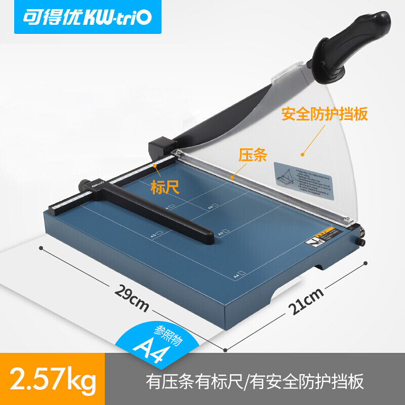 KW - triO A4 paper cutter cutter 3320 photo cutter cutter paper cutter cutter