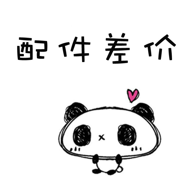 The postage for the supplement