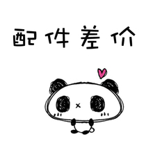 The postage for the supplement