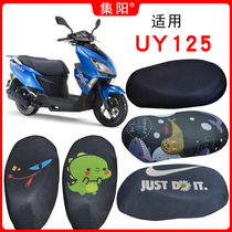 Set sun seat cover suitable for light ride Suzuki UY125T motorcycle sunscreen cushion cover sunscreen cover cartoon protective sleeve