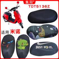 Collection of Yang Seat Cover suitable for TSbell TDT5136Z Electric car Mino sunscreen Cushion Cover Cartoon Sunscreen Cover