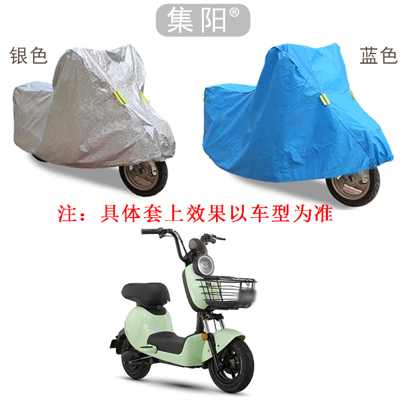 Car cover suitable for amamiable W280 electric car hood rice W280 sunscreen dust-proof windproof hood car cover