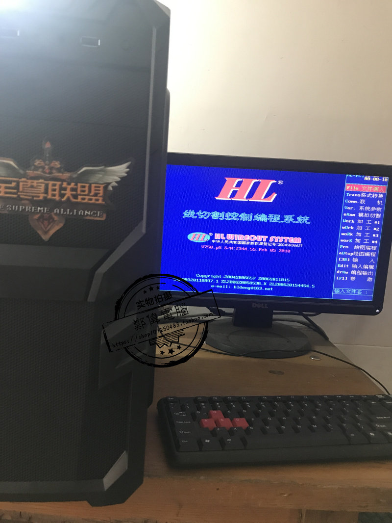 Wire-cutting computer HL computer host HL fast wire walking in the wire support PCI card single host downwind