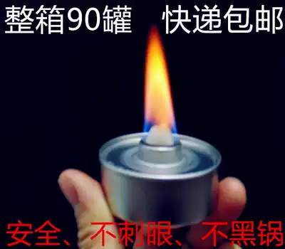 40 minutes eco-friendly heat source Buffet abalone pot Fossil fuel oil Eco-friendly oil heating and insulation with 90 cans of 5cm