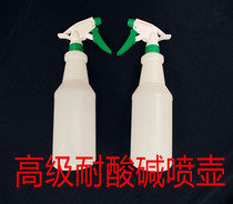 600cm thickened L acid-base spray pot spray Spray straight with scale spray water jug watering pot 10