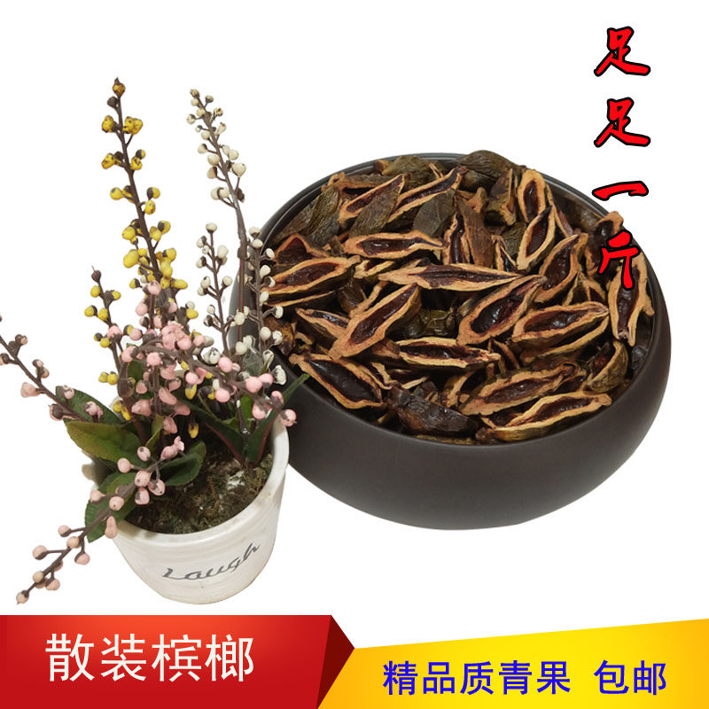 One batch of green fruit betel nut in bulk