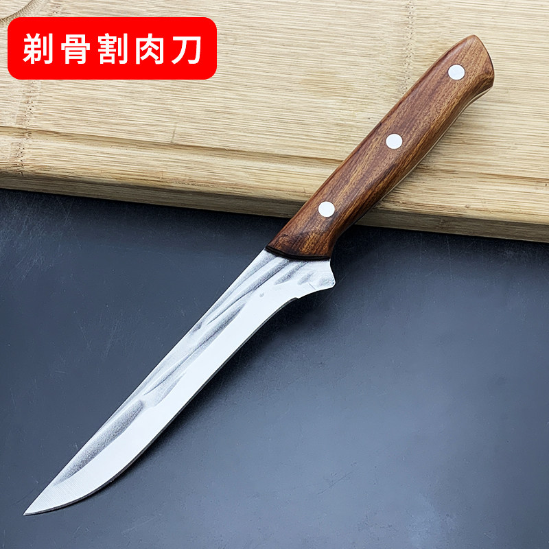 Commercial Stainless Steel Eliminating bone knife Pig Exclusive Segmentation Knife handforged Shaved Meat Knife Special Purpose Sharp Knife