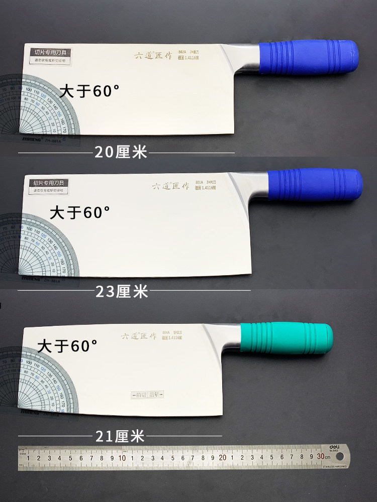 Germany imported steel chef knife Professional kitchen knife Household slicing knife Meat cutter special large knife Six craftsmen